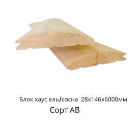 Блок-хаус хвоя